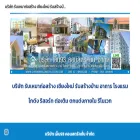 chiangmaiconstruction.com