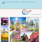 chiangmaiwonderland.com