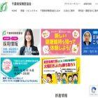 chiba-hok.com