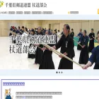 chiba-jodo.org