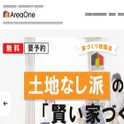 chiba-kenchiku.net