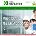 chiba-kijunkyokai.jp