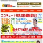 chiba-kyutoki.com