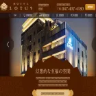chiba-lotus.com