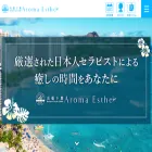 chiba-menzeste.com