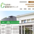 chiba-nc.jp