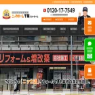 chiba-nikka.com