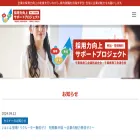 chiba-saiyoryoku.jp