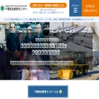 chiba-sec.com