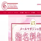 chiba-spa.com