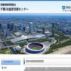chiba-sr.com