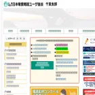 chiba-user.com