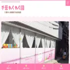 chiba-wakuwaku.com
