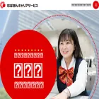 chibagin-career.net