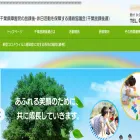 chibahoukago.jp