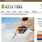 chibajibiki.jp