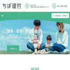 chibakenro.com