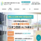 chibakita-alta.com