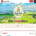 chibakome.com