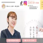 chibaminatoshika.com