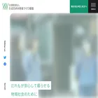 chibanowafund.org