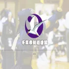 chibashi-kendo.jp