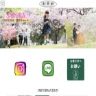 chibasoushakan.com