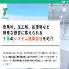 chibatate.com