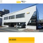 chibataxi.jp