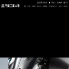 chibatech.ac.jp