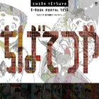chibatetsuya-ebooks.com