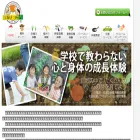 chibatk.jp