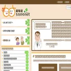 chienowa-net.com
