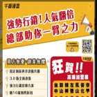chienshiang.com