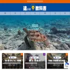chigaiwa.com