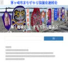 chigasaki-machiren.org