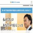 chigasaki-shonanchiro.net