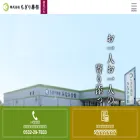 chigiri-sousai.jp