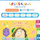 chika-kodomo.com