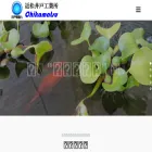 chikaido.com