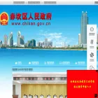 chikan.gov.cn
