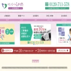 chikanosougisha.jp