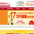 chikaramoti-nagano.com