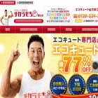 chikaramoti-toyama.com