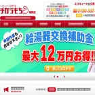 chikaramoti.com