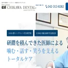 chikawadental.com