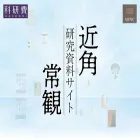chikazumi.org