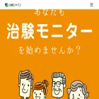 chiken-japan.co.jp