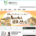 chikennochikara2.com