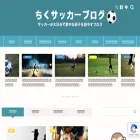 chiku-i-iblog.com